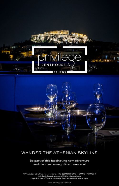 Privilege Athens: Επιστροφή στο Γκάζι